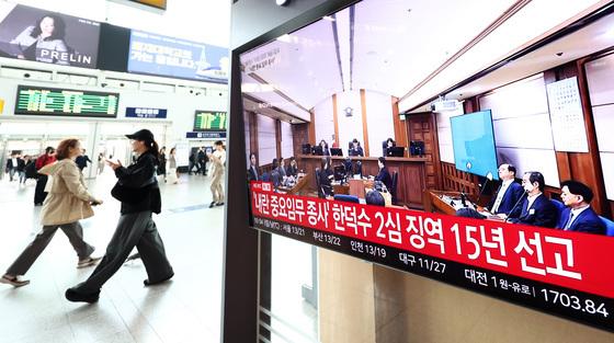 한덕수 항소심, 내란 가담 인정·형량은 줄여…다른 국무위원들 재판은