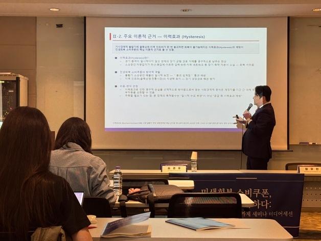 조세연 "소비쿠폰 100만 원당 소상공인 매출 43만원 증가"(종합)