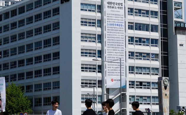 국힘 불참에 미뤄진 오월정신 헌법 전문 수록…광주는 '탄식'