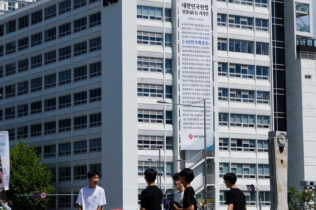 국힘 불참에 미뤄진 오월정신 헌법 전문 수록…광주는 '탄식'