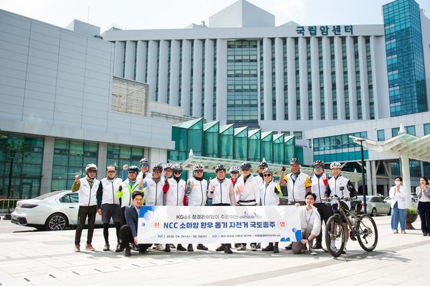 70대들의 국토종주 '뜨거운 페달'…소아암 환우 위해 1억 모아