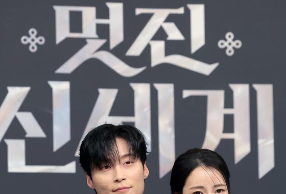 "몸바쳐 연기, 자신있다" 악녀 임지연, 재벌 허남준과 로맨스 '멋진신세계'(종합)