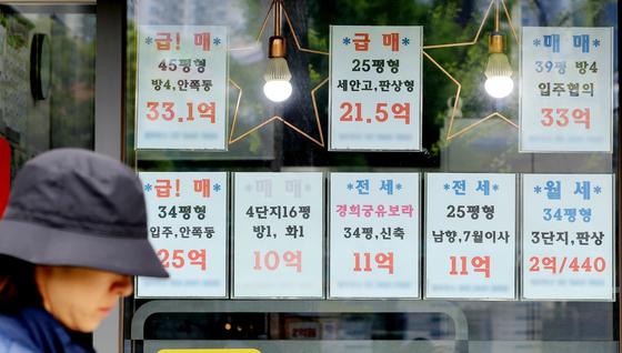 양도세 중과 전에 하락 거래로 풀리는 아파트 매물들