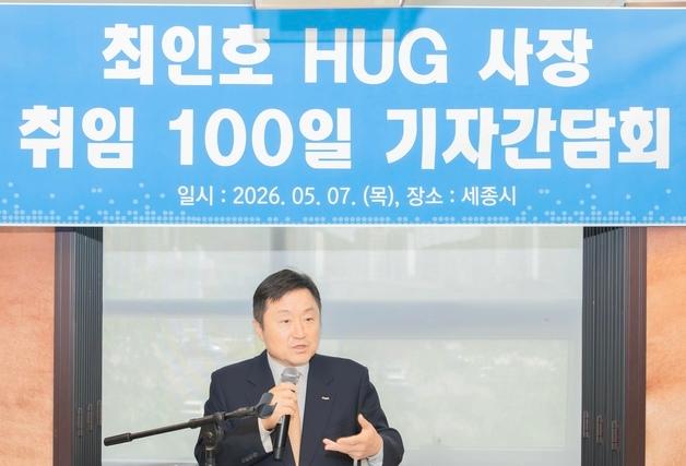 최인호 HUG 사장 "직접 임대주택 공급…HUG형 리츠 추진"