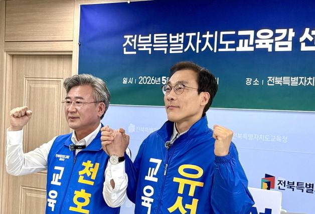 "자기 칼럼 표절한 후보와 단일화?" 이남호 캠프, 유성동·천호성 비판