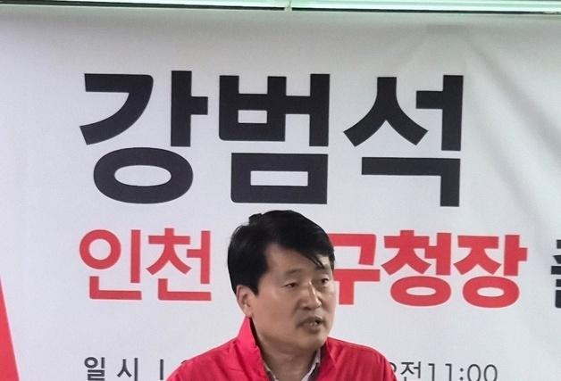 강범석 인천 서구청장, 초대 서해구청장 도전 "미래 완성하겠다"