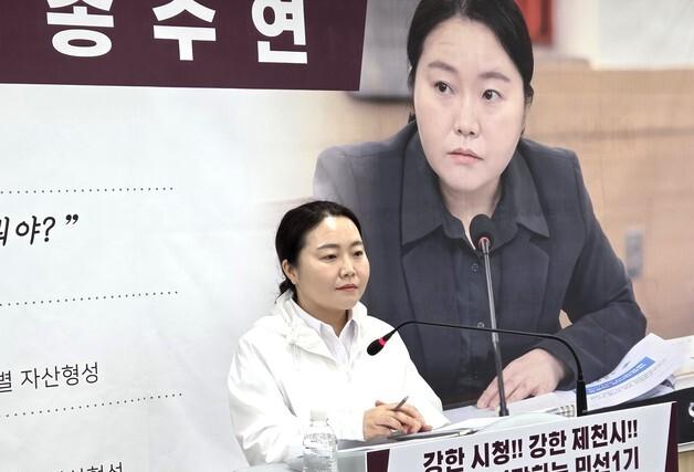 '국민의힘 탈당' 송수연 제천시의원, 시장 선거 무소속 출마