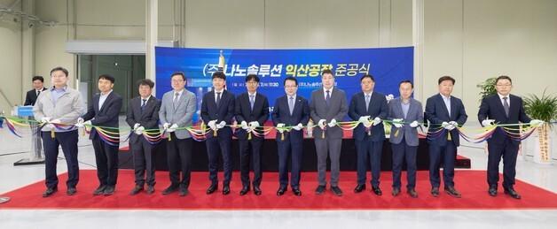 익산 제3산업단지에 첨단소재 생산기지 조성…나노솔루션 117억 투자