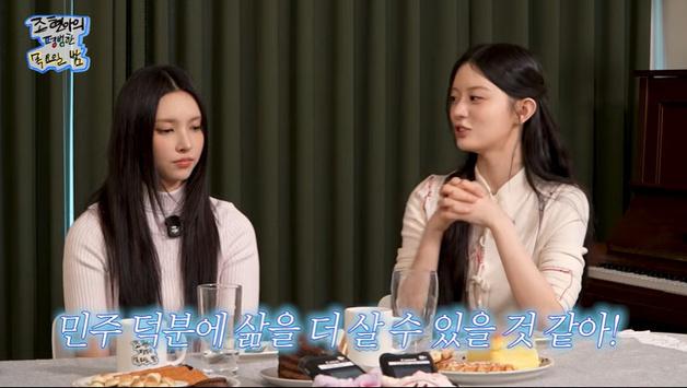 '평범한 목요일밤' 아일릿, 와닿았던 댓글 언급…"감동해"