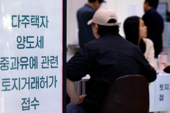 양도세 중과 부활과 '차이의 반복' 경제학 [박원갑의 집과 삶]