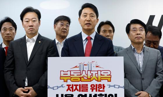 오세훈 후보, 부동산지옥 저지를 위한 서울 연석회의 모두 발언
