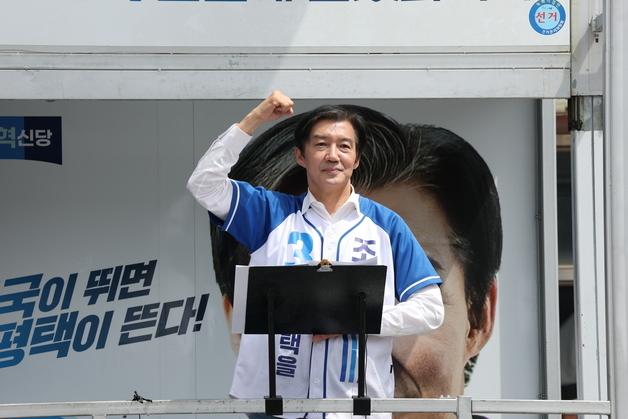 평택을 재보궐 중앙당 총력전…조국 "진짜 민주" vs 김용남 "지역 발전"