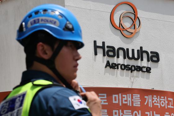 한화에어로 폭발 사고에…경남 여야·교육감 후보 유세 중단