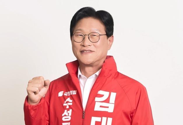 김대권 대구 수성구청장 후보 "민간투자로 수성못 기반 시설 확충"