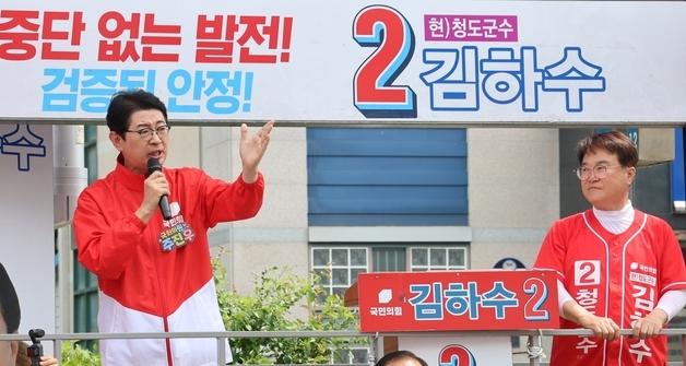 경북 청도 간 주진우 "이재명 독재 멈추게 해 달라"