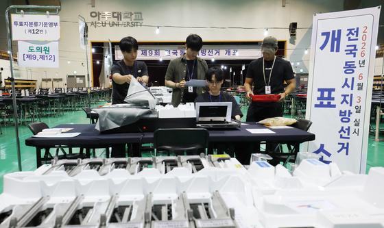 지방선거 D-2