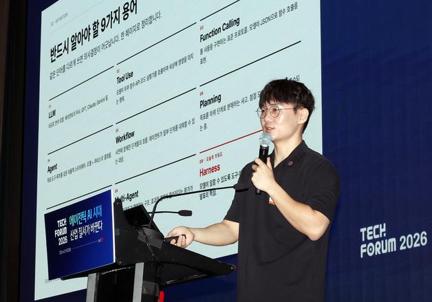 "누구나 AI 에이전트 만드는 시대…실제로 쓰일 제품 만들려면"