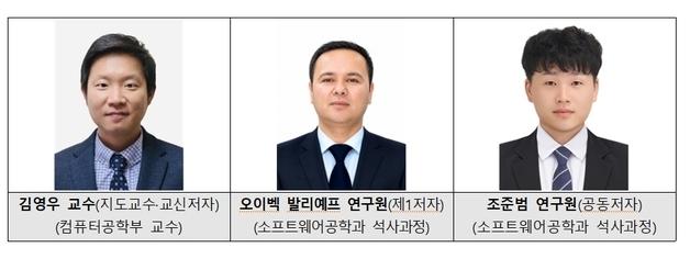 유전자 검사 없이 MRI로 고위험 신장병 찾는다…금오공대 AI 논문 주목