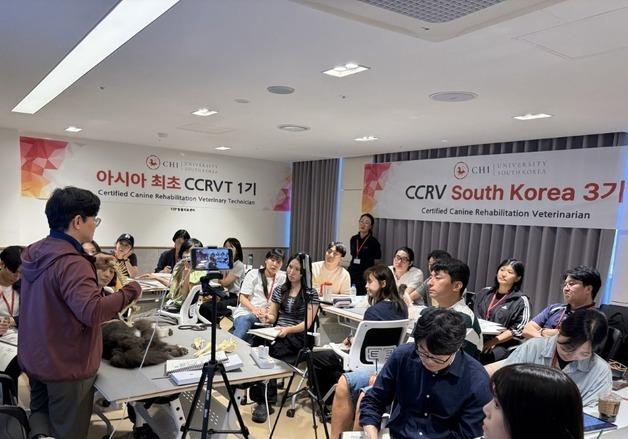 아시아 최초 CCRVT 1기 과정 진행…동물재활 인력 양성 본격화