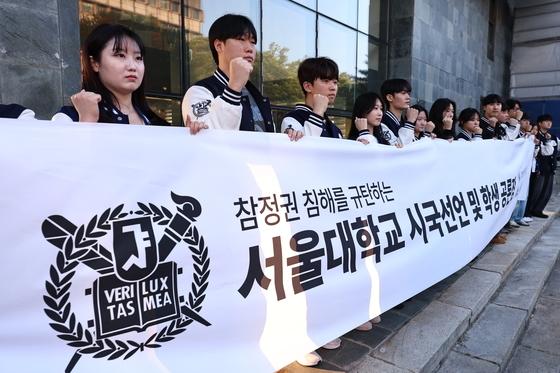 [뉴스1 PICK] "6·3 선거 참정권 침해 규탄"…전국 18개 대학 시국선언
