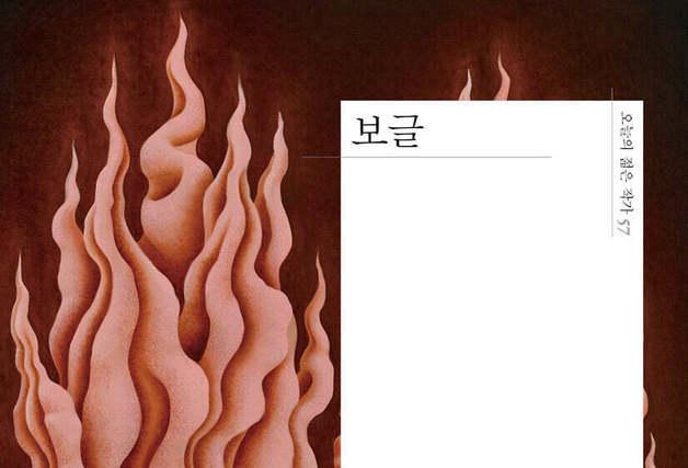 자매의 비밀과 '삼키기'의 뒤탈…'오늘의 젊은 작가' 전예진 신작소설