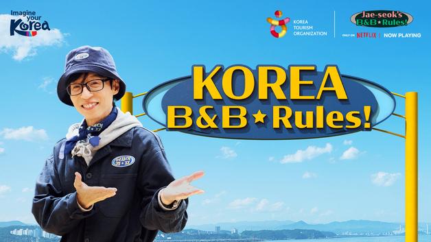 '유재석 캠프'가 한국 관광 알린다…글로벌 캠페인 출격