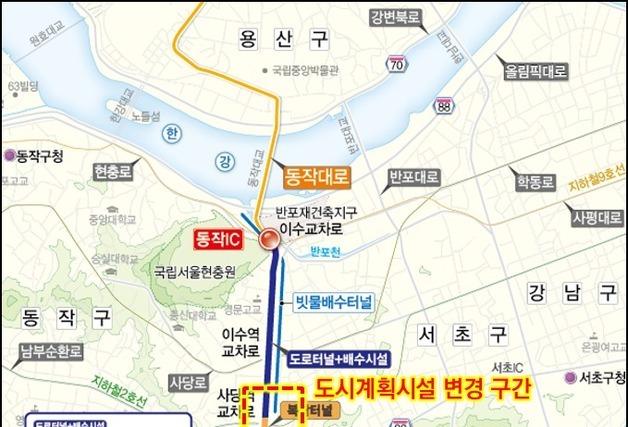 이수·과천 복합터널 계획 변경안 가결…2032년 개통 목표