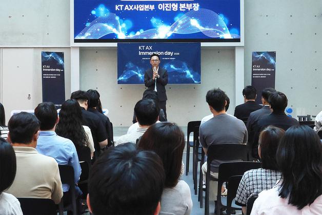 "스타트업 AX 해법 여기"…KT, AWS·Databricks와 세미나
