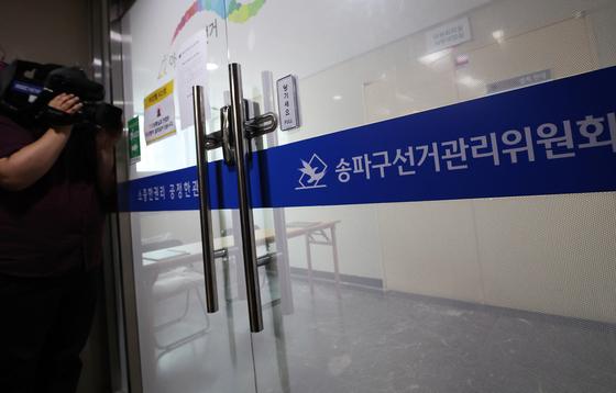작년 대선 투표소 65%, 투표지 '70% 기준' 미달…선관위 지침 '유명무실'