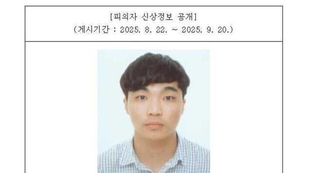 울산 '스토킹 살인미수' 장형준, 항소심서도 징역 22년