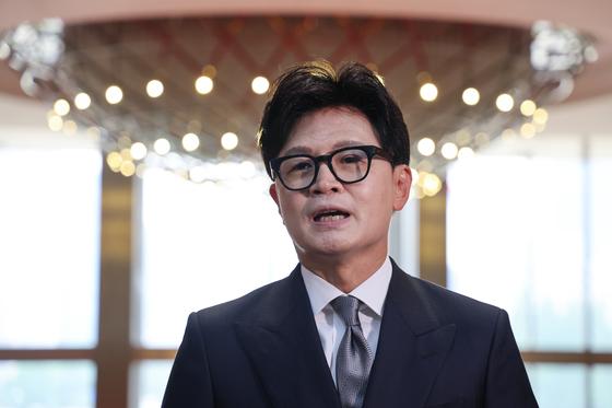 한동훈, 옛 친윤 주축 의원 공부모임 '미래혁신포럼' 가입