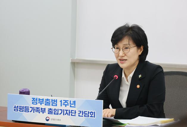 원민경 성평등부 장관 "페미사이드 통계 도입…레드플래그 보급"