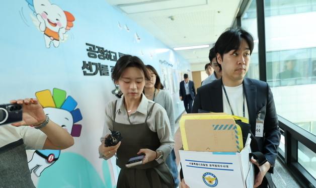 '투표용지 부족 사태' 과천 선관위 압수수색
