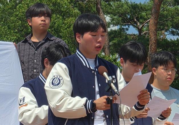  아주대생 130명 "선거 관리 부실로 참정권 침해" 시국선언