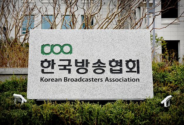 KEP, 6·3 지방선거 출구조사 데이터 오류 사과 "조사회사의 업무상 과실"