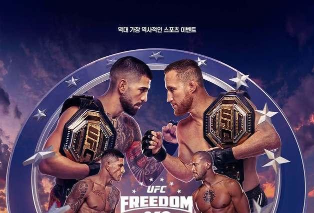 UFC, 美 건국 250주년 기념 백악관 대회 개최…두 체급 타이틀전
