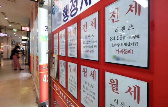 민간임대 관리비 산정방식 신고 의무화…편법 임대료 인상 차단