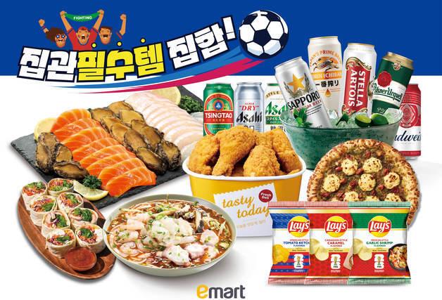 이마트, 월드컵 '집관족' 잡는다…먹거리·가전 할인 행사 