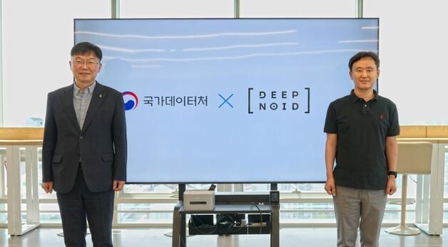 딥노이드, 국가데이터처장 회동…"데이터 활용 기술 고도화"