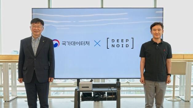 딥노이드, 국가데이터처장 회동…"데이터 활용 기술 고도화"