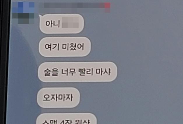 "여기 미쳤어, 오자마자 소맥 4잔 원샷" 숨진 20대 女소방관 절규