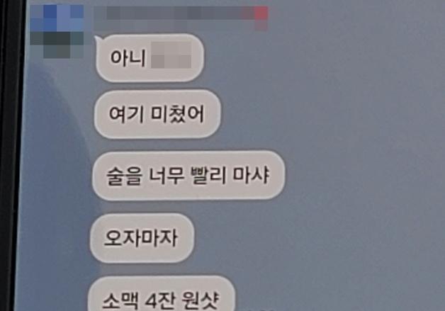 광주 소방관 사망 사건에 "정부, 성차별적 공직사회문화 해결책 마련해야"