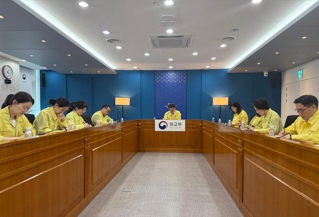 외교부, 중동 긴급 점검회의…재외국민·호르무즈 선박 안전 점검