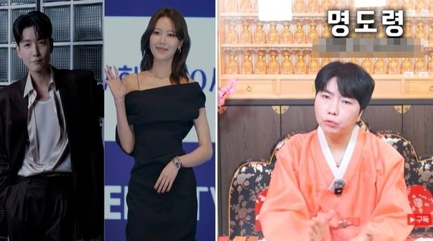 "정경호·수영, 재회 후 결혼도 가능"…이 예상이 뜬금없지 않은 이유