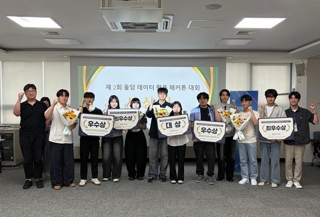 충남 '올담 데이터 활용 해커톤 대회'에 대학생 33개 팀 참가