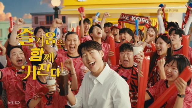 메가MGC커피, 체코전 앞두고 손흥민 선수와 함께한 TV CF 공개