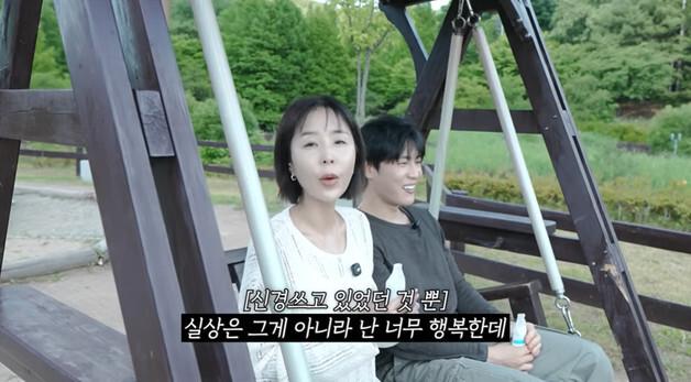 '어떠신지' 신지 "행복해 보이지 않는다고? 오해…너무 행복"