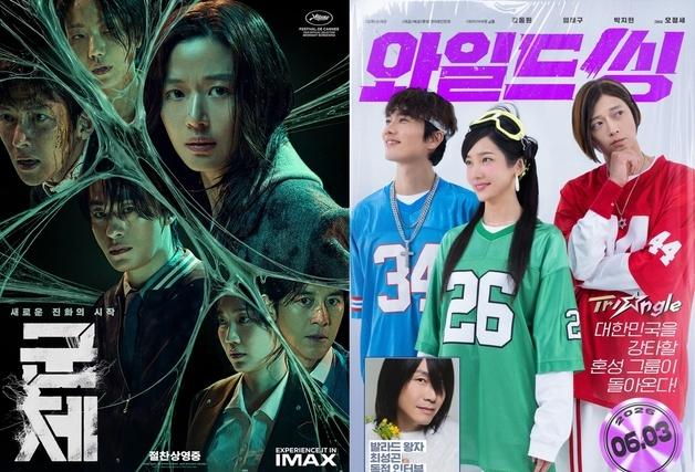 '군체'·'와일드 씽', 스필버그 눌렀다…다시 1·2위 쌍끌이 [Nbox]