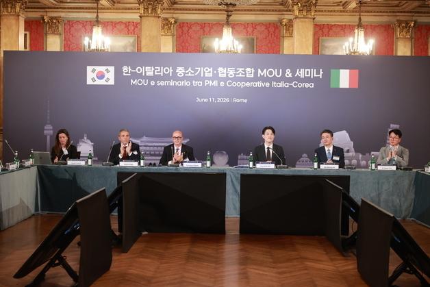 중기중앙회 "이탈리아 성장 사례로 中企조합 역할 강화 방안 모색"