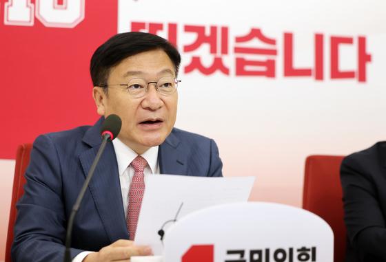 정점식 "장동혁 거취, 단기 해결 어려워…당 분열로 내비쳐선 안돼"